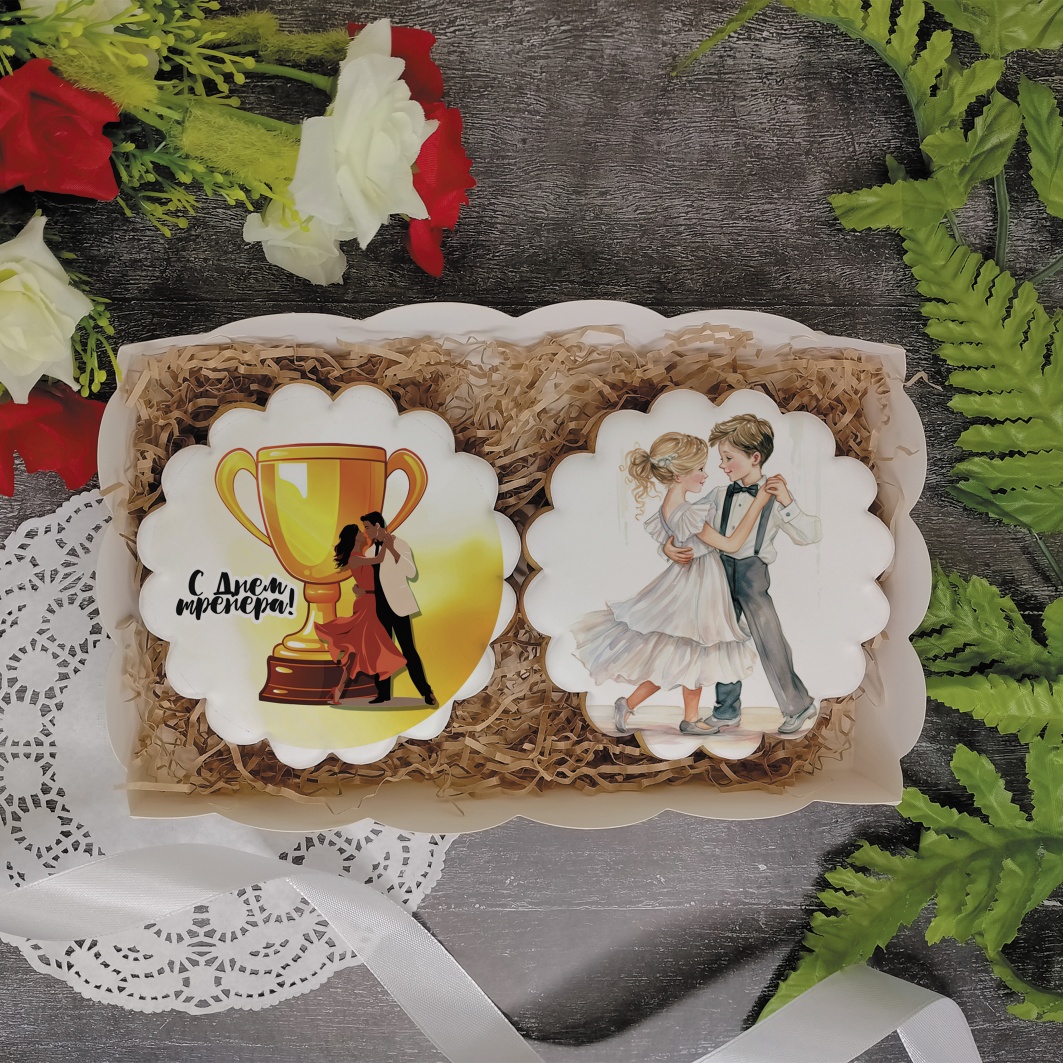 День тренера 2023